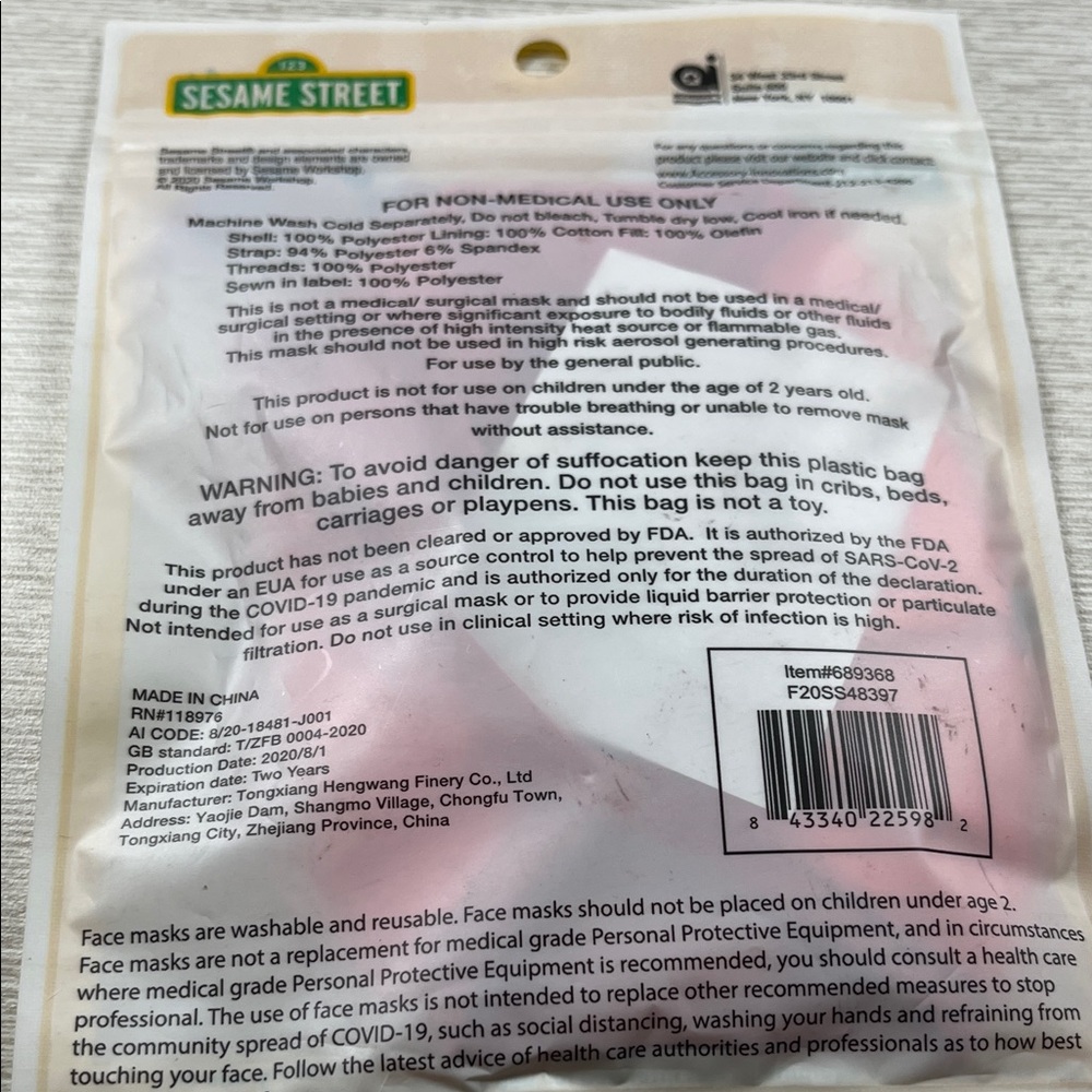 adidas Red Sesame Street Kids Face Mask - Picture 3 of 6